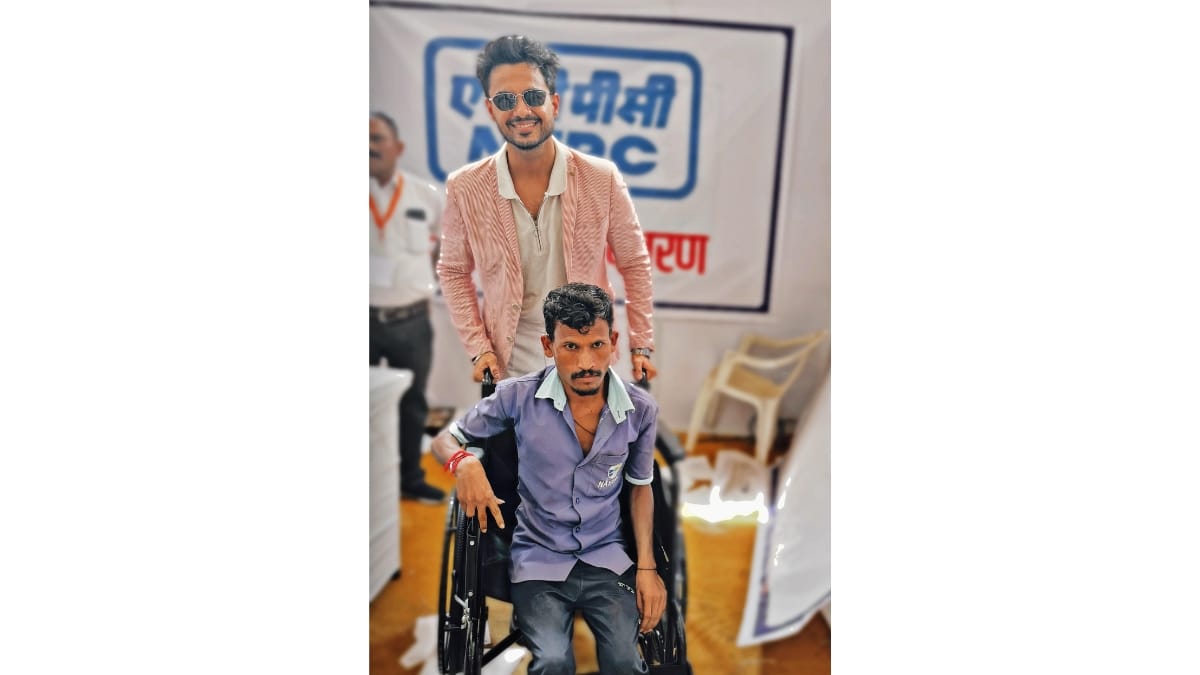 Jagrut